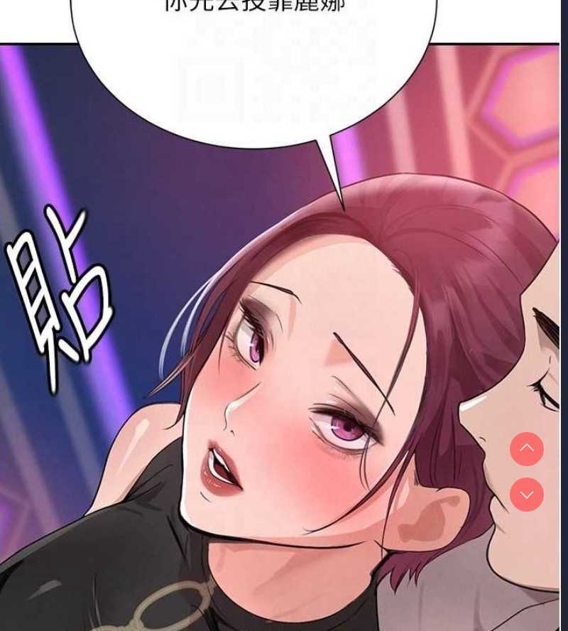 黑道千金