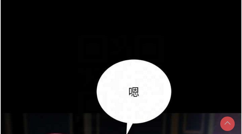 黑道千金