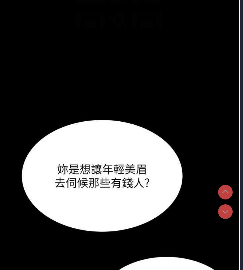 黑道千金