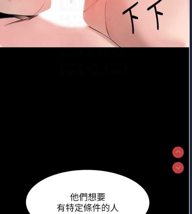 黑道千金