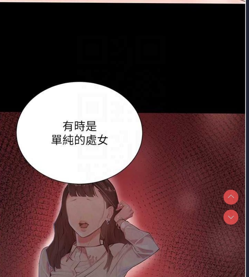 黑道千金