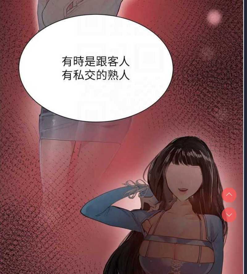 黑道千金