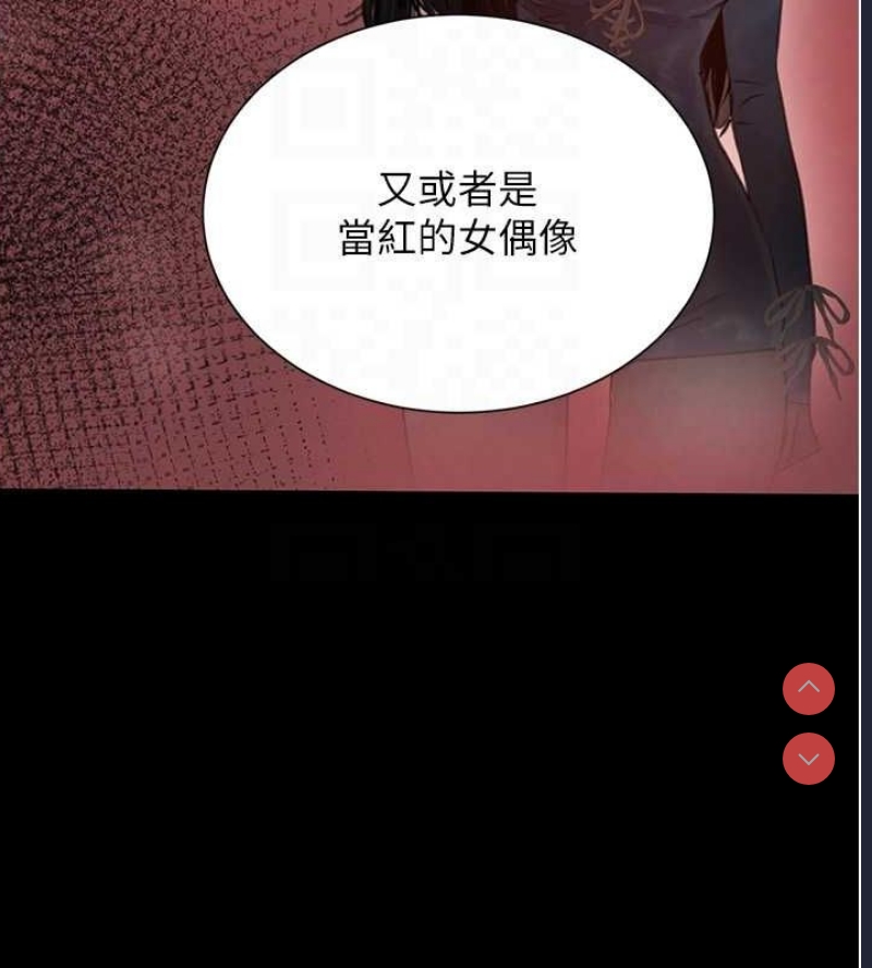 黑道千金