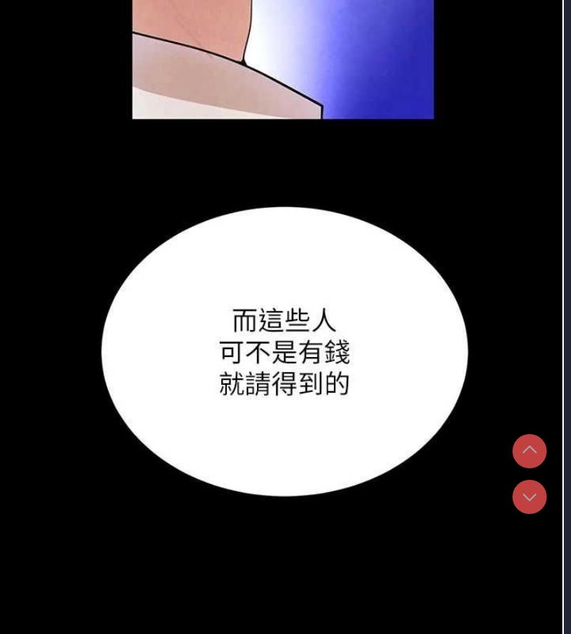 黑道千金