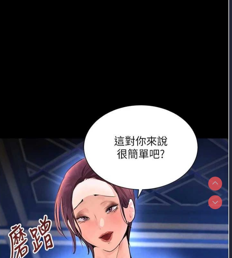 黑道千金