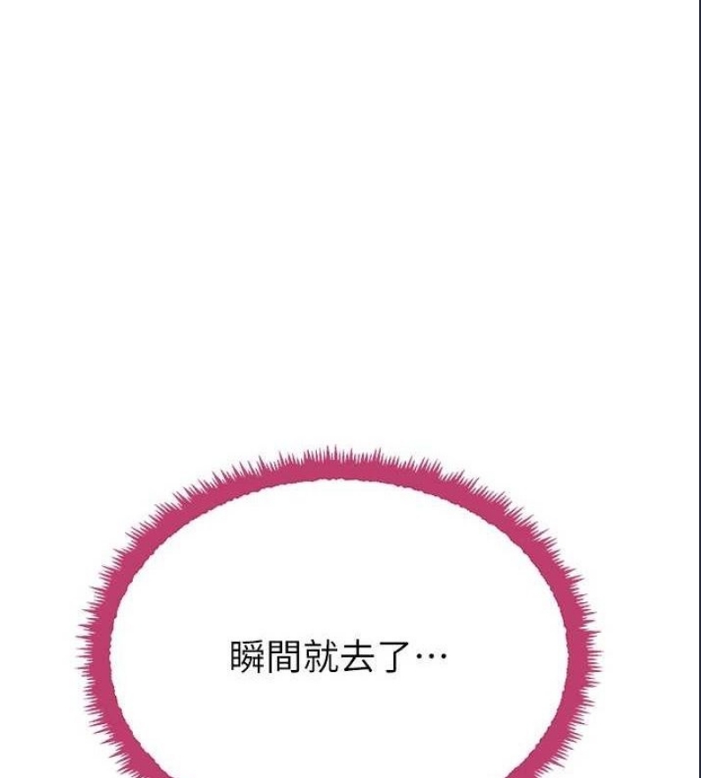 黑道千金