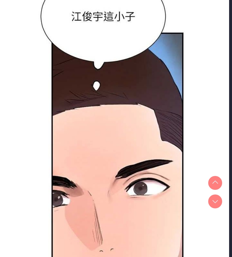 黑道千金