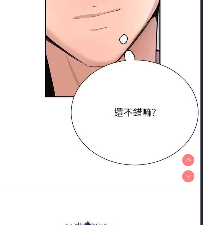 黑道千金