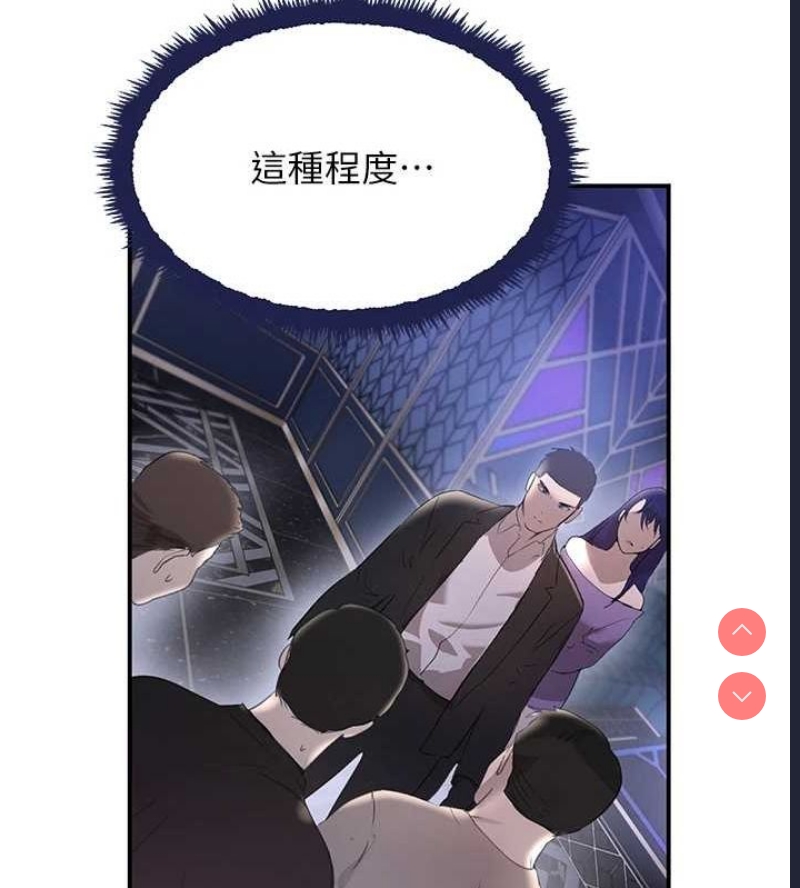 黑道千金