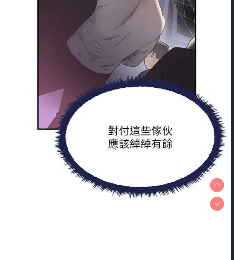 黑道千金