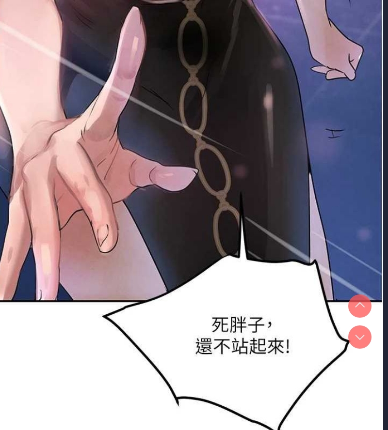 黑道千金