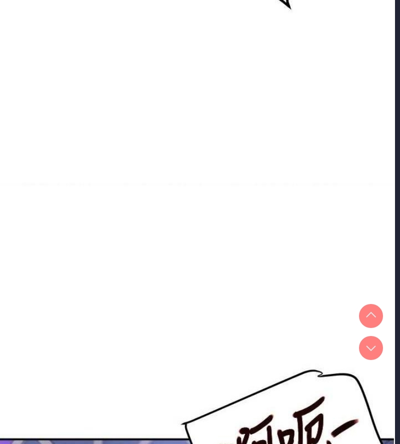 黑道千金
