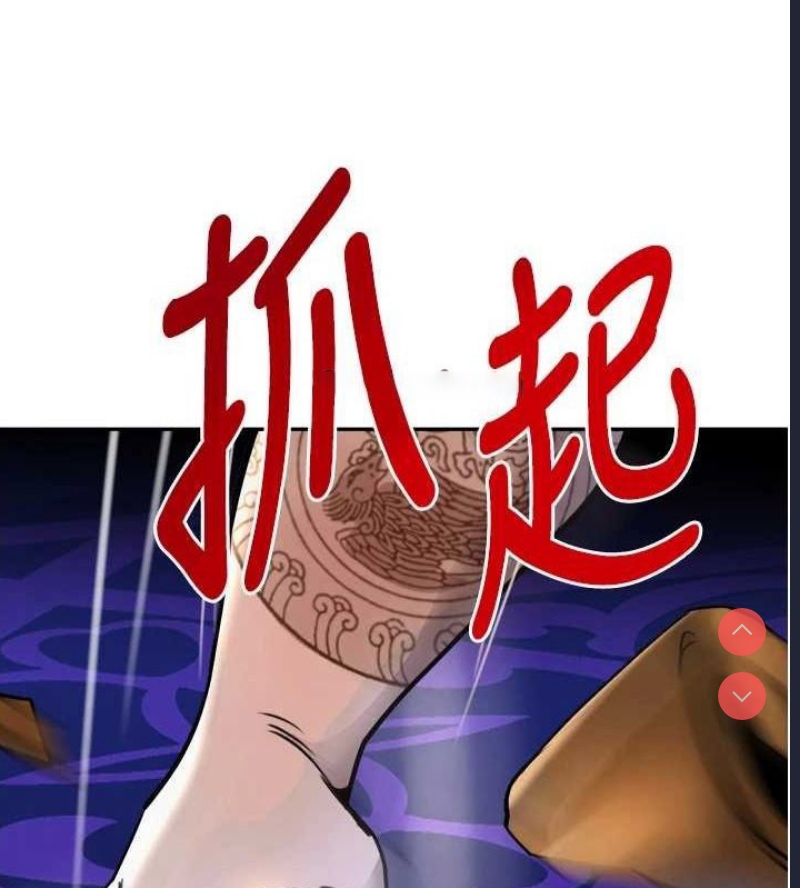 黑道千金