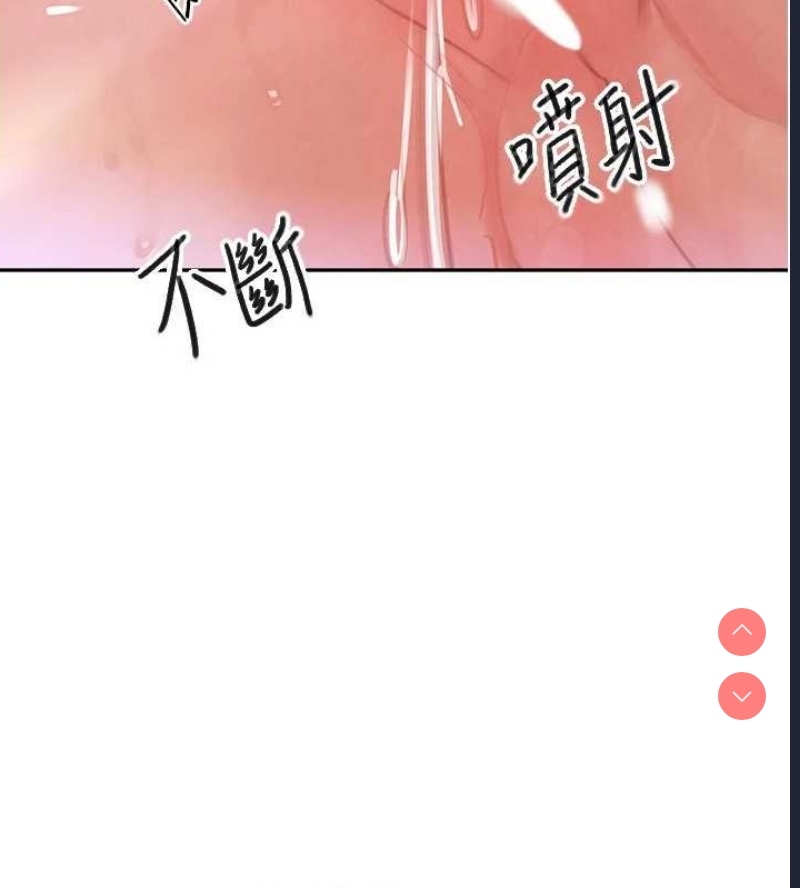 黑道千金
