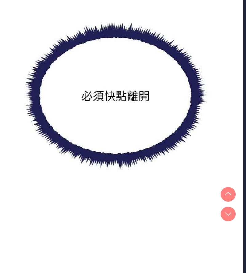 黑道千金