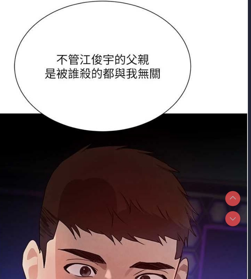 黑道千金