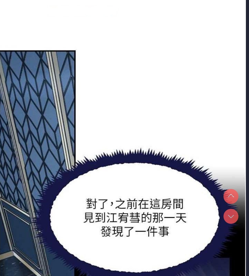 黑道千金