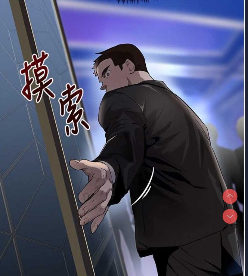 黑道千金