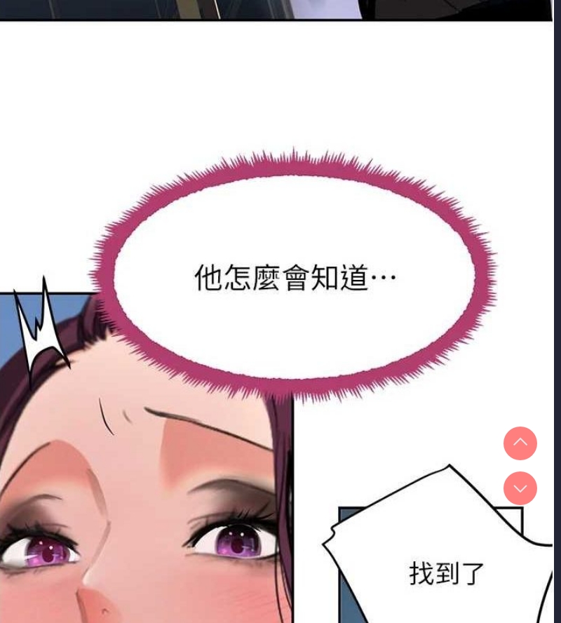 黑道千金