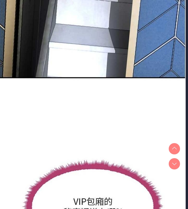 黑道千金