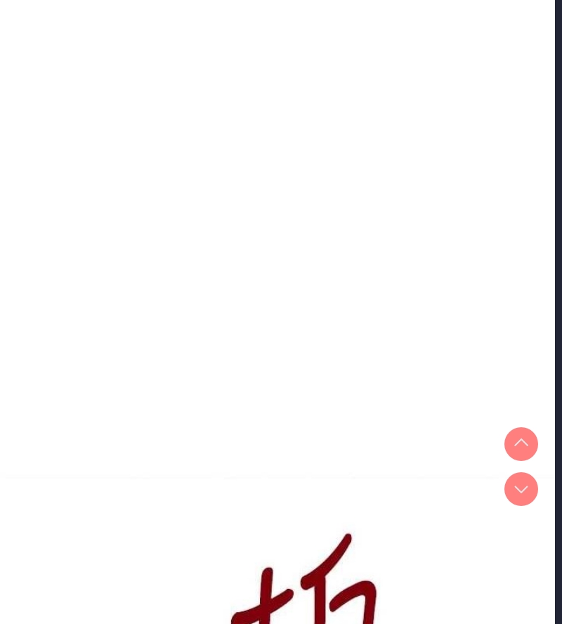 黑道千金
