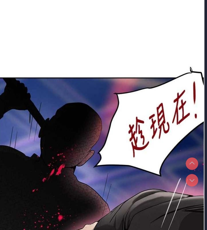黑道千金