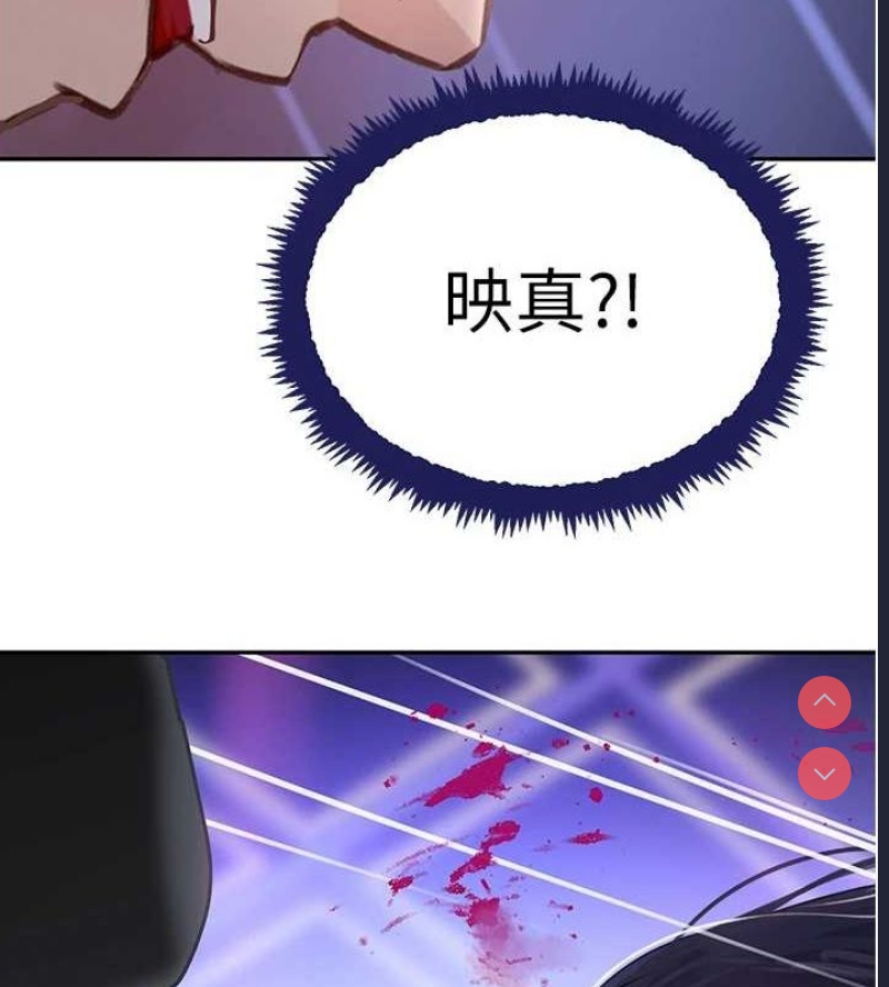 黑道千金