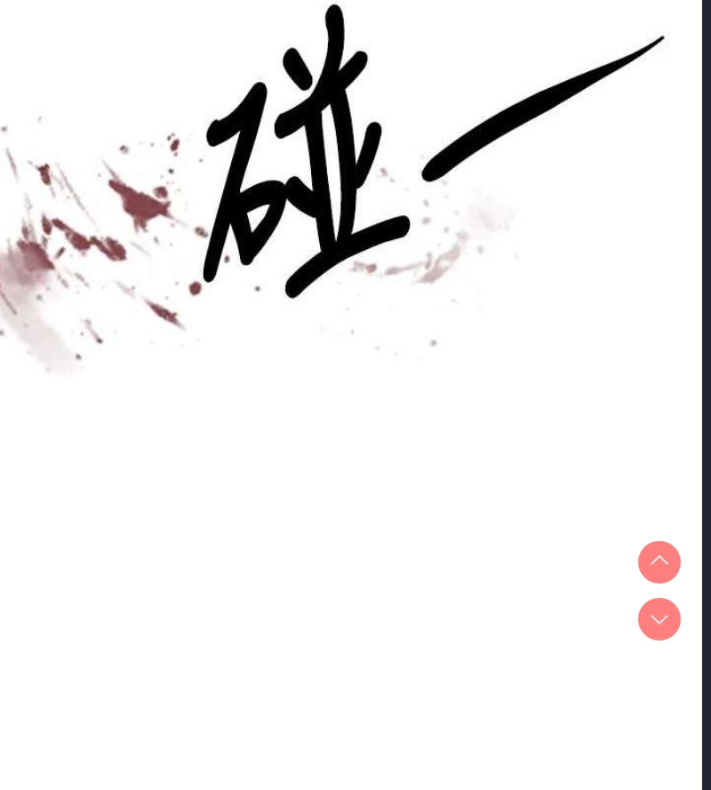 黑道千金