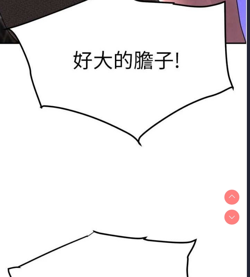 黑道千金