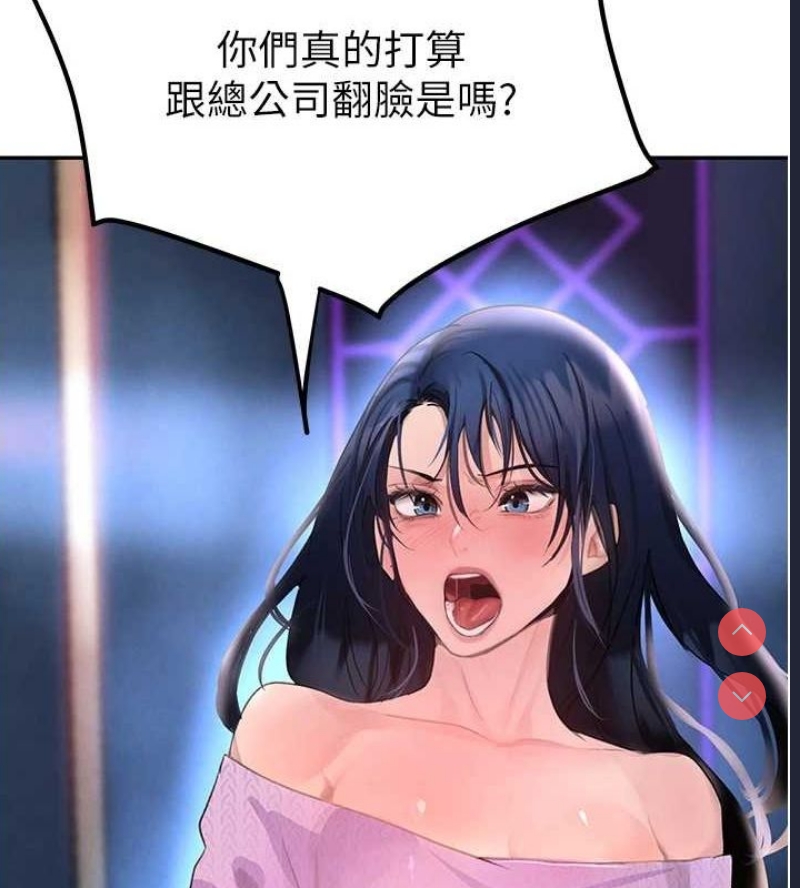 黑道千金