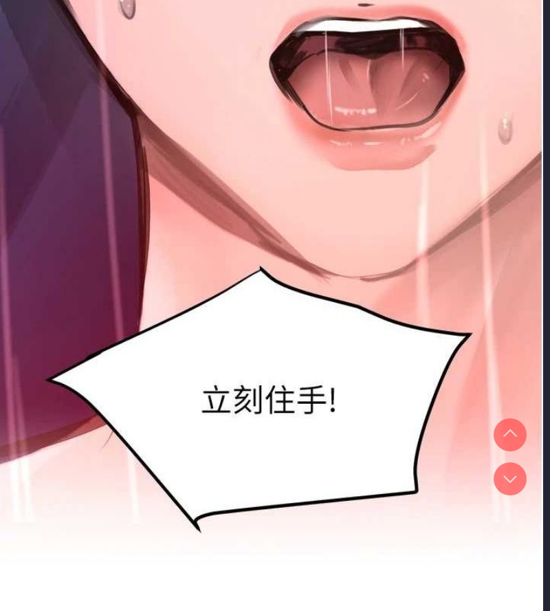 黑道千金