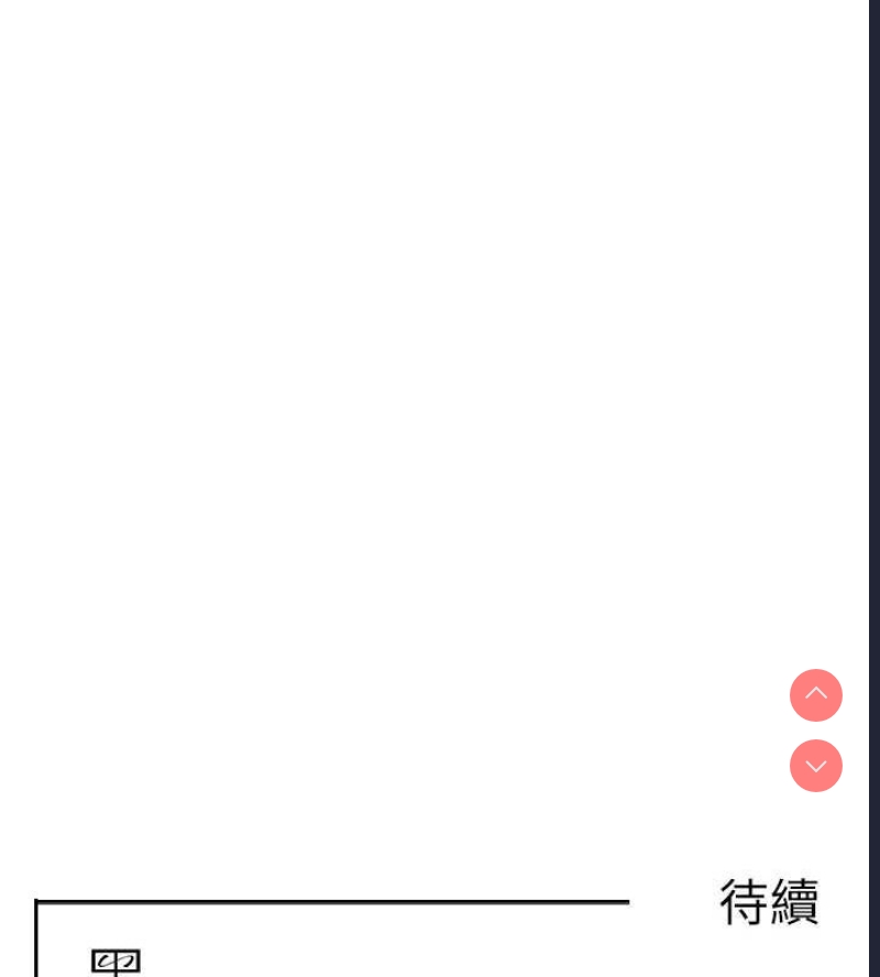 黑道千金