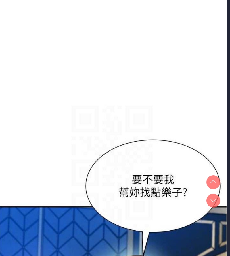 黑道千金