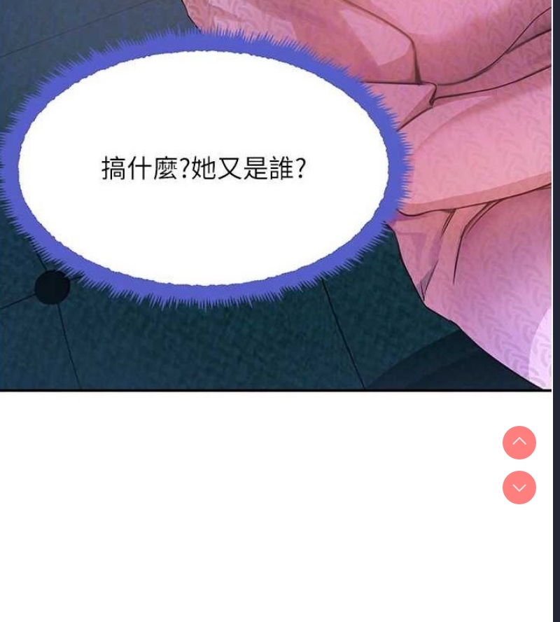 黑道千金