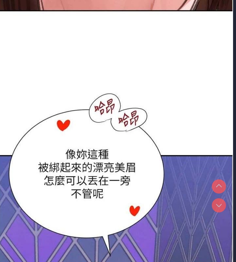 黑道千金