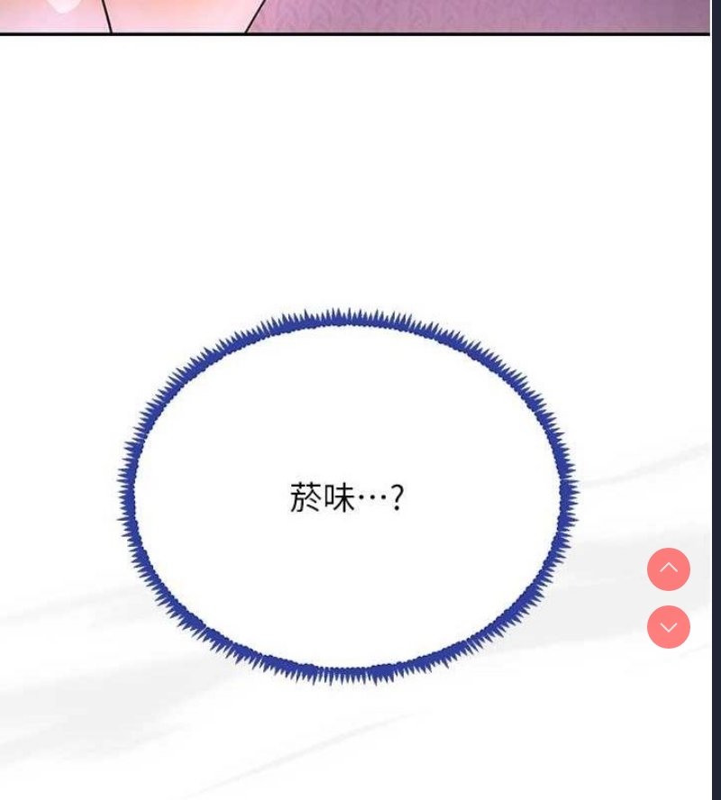 黑道千金