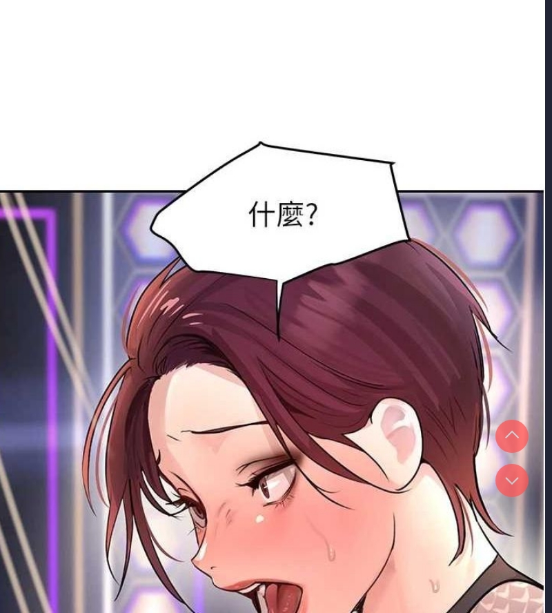 黑道千金