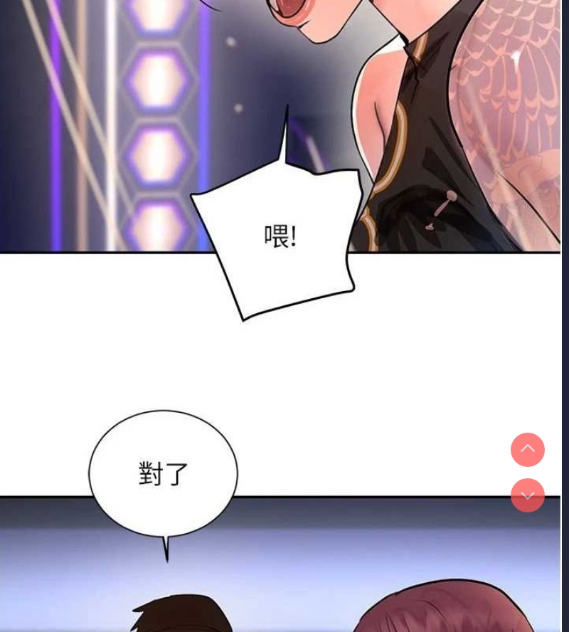 黑道千金