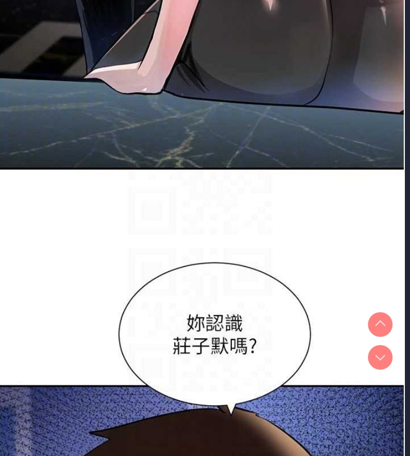 黑道千金