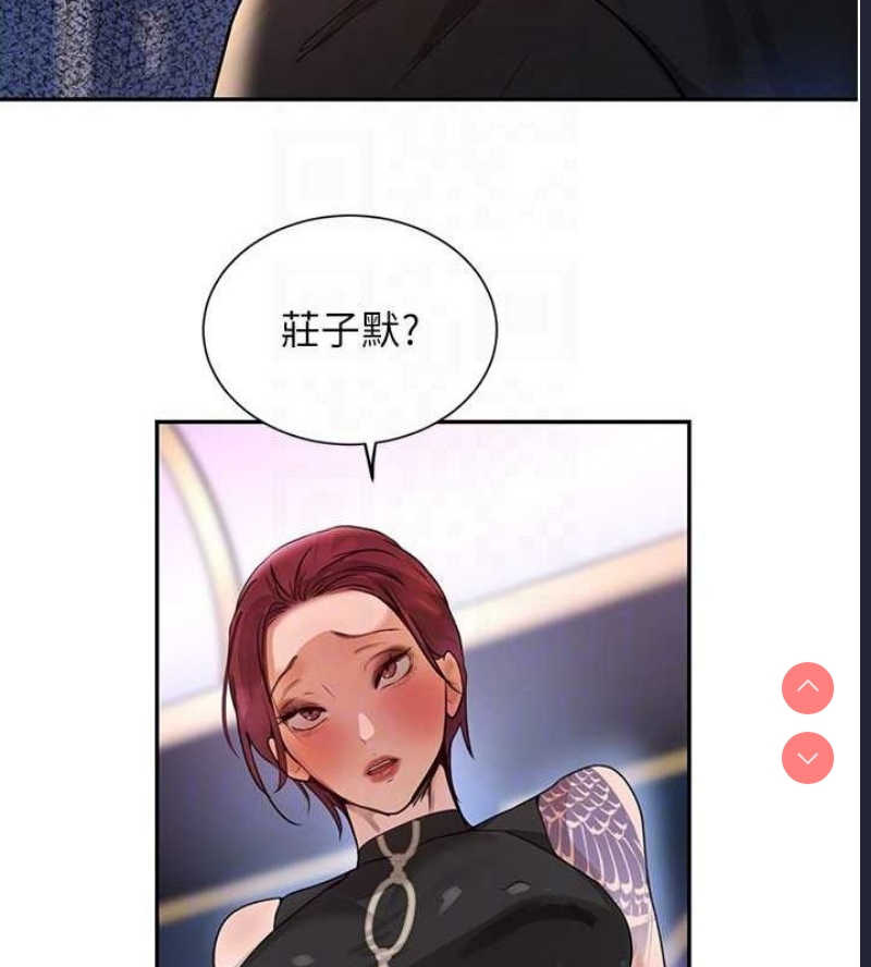 黑道千金