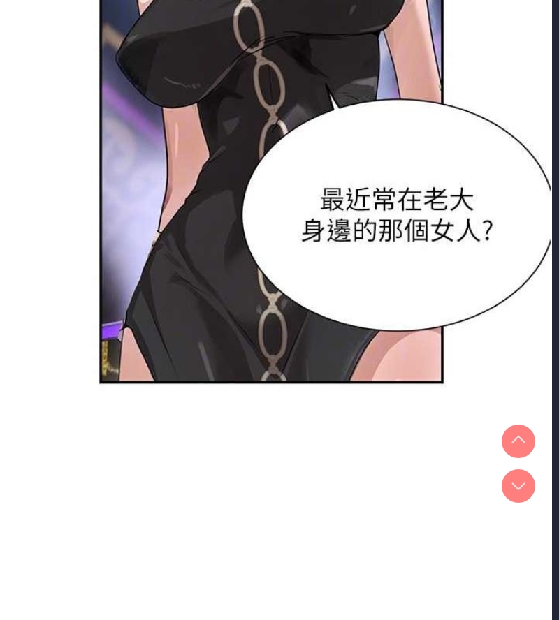 黑道千金