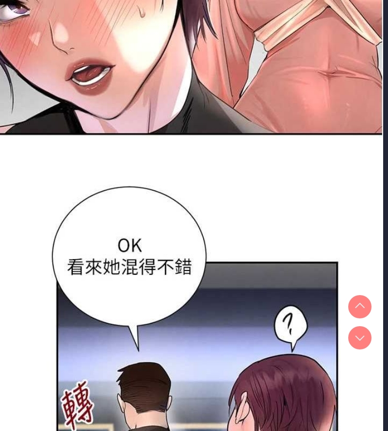 黑道千金
