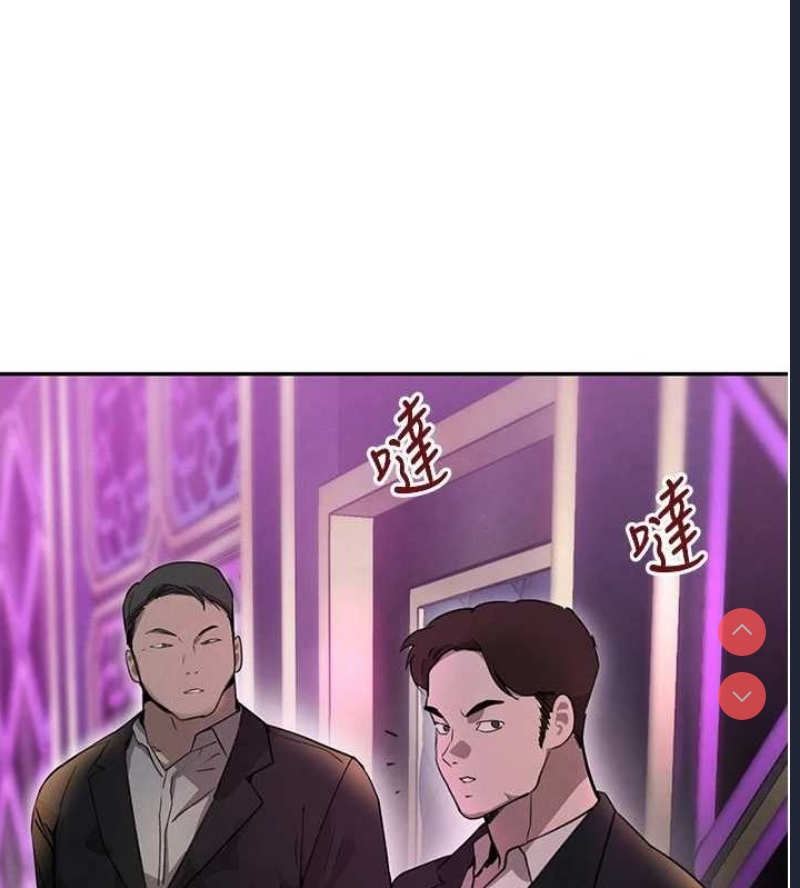 黑道千金