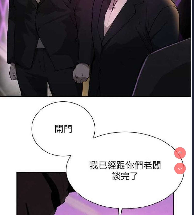 黑道千金