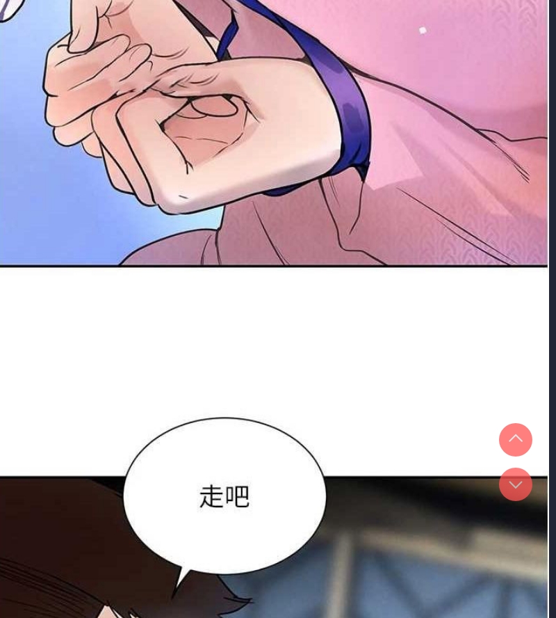 黑道千金