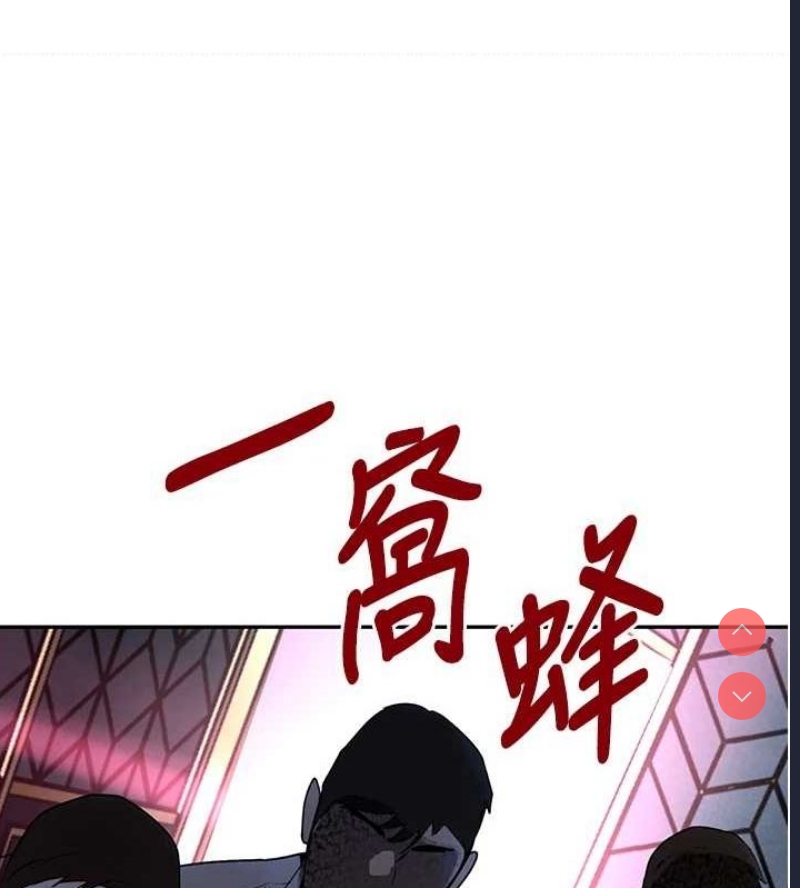 黑道千金