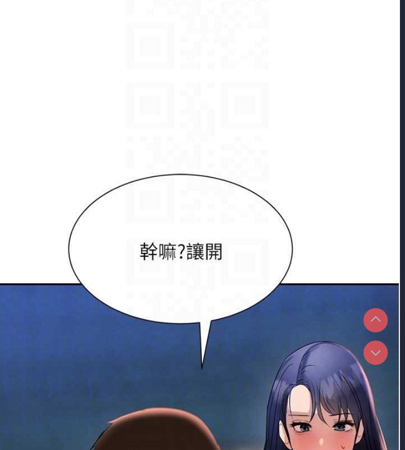 黑道千金