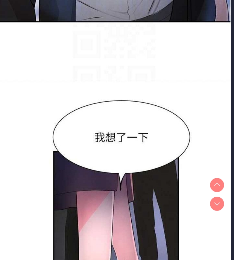 黑道千金