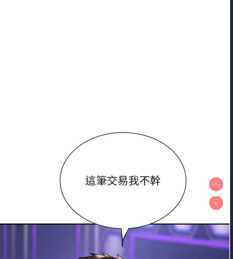 黑道千金