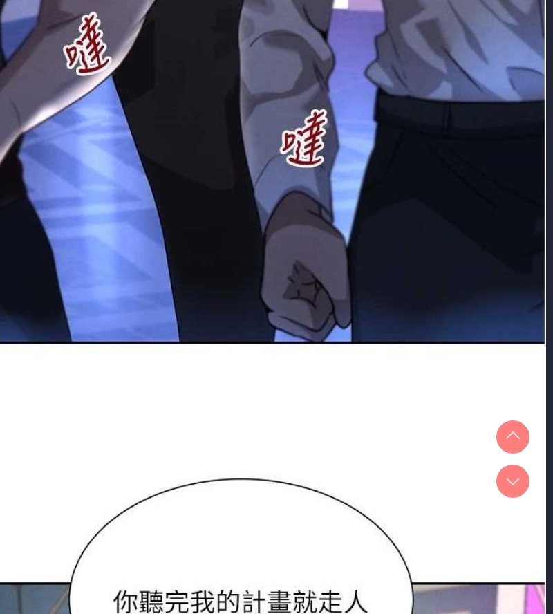 黑道千金